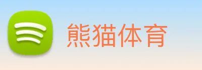 熊猫体育 Logo